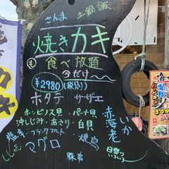 地元民おすすめ 湘南茅ヶ崎 で絶品食べ放題ができるお店5選 Retrip リトリップ