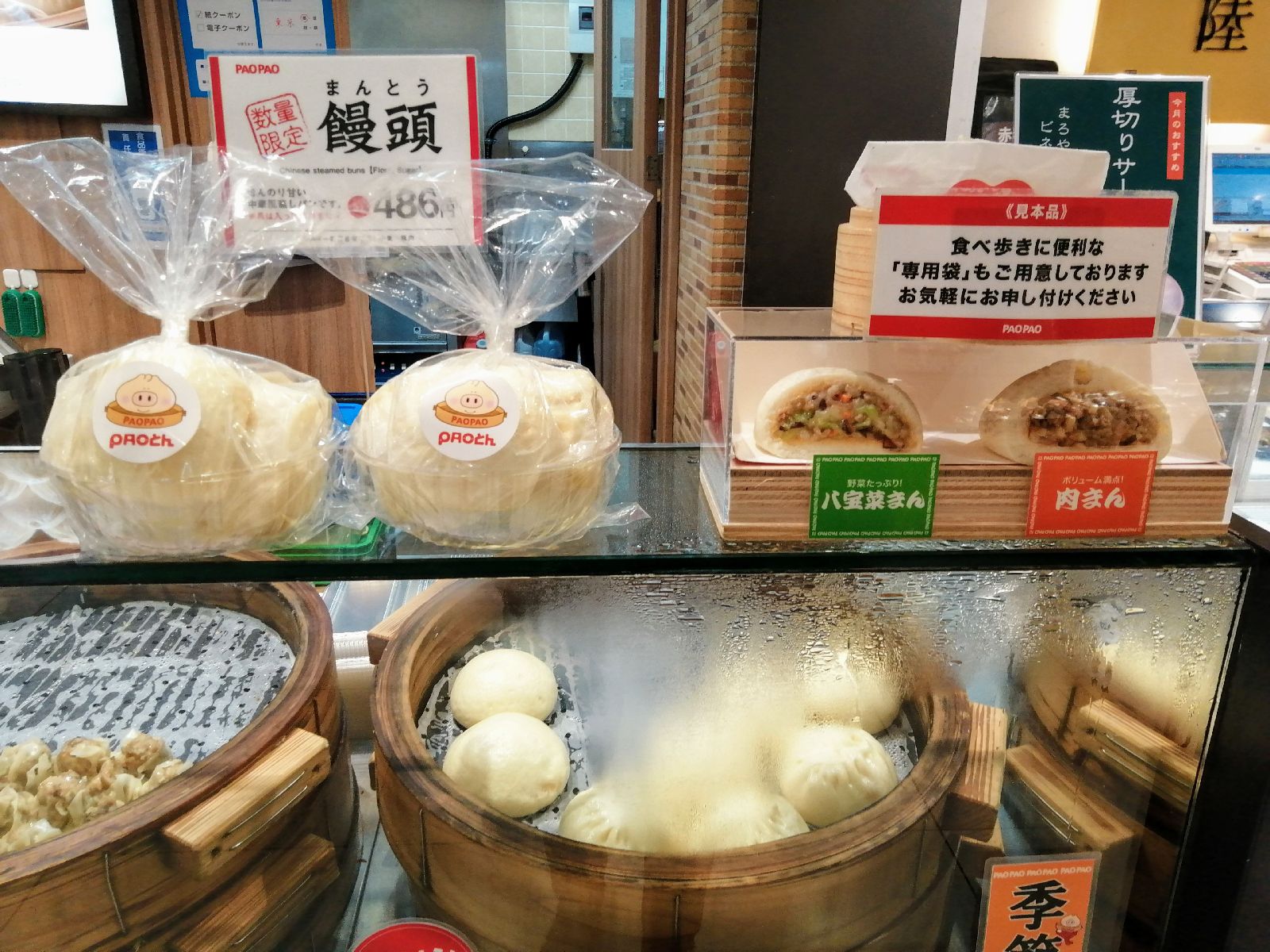 ぱおぱお　1/16までの専用出品ページです パオパオ様専用 ぱおぱお 1/16までの専用出品ページです はー様専用