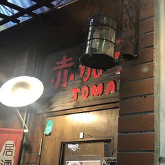 21最新 小竹向原駅周辺の人気居酒屋 ダイニングバー その他 ランキングtop6 Retrip リトリップ