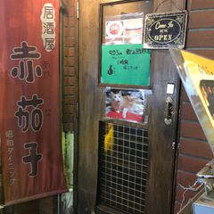 21最新 小竹向原駅周辺の人気居酒屋 ダイニングバー その他 ランキングtop6 Retrip リトリップ