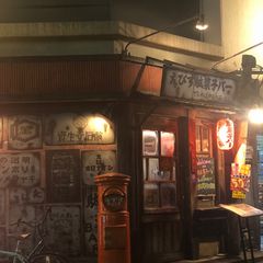 可愛い が止まらない 昭和気分に浸れる東京都内の レトロ居酒屋 7選 Retrip リトリップ