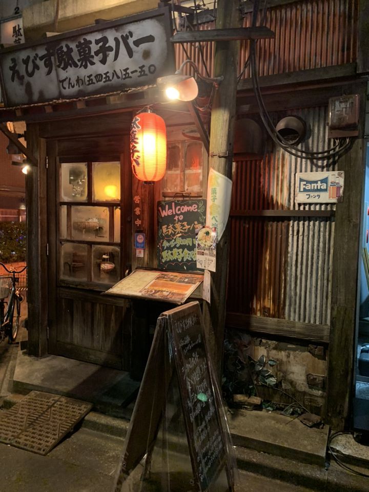 普通のお店はもう飽きた いるだけで楽しい東京都内のコンセプト居酒屋7選 Retrip リトリップ