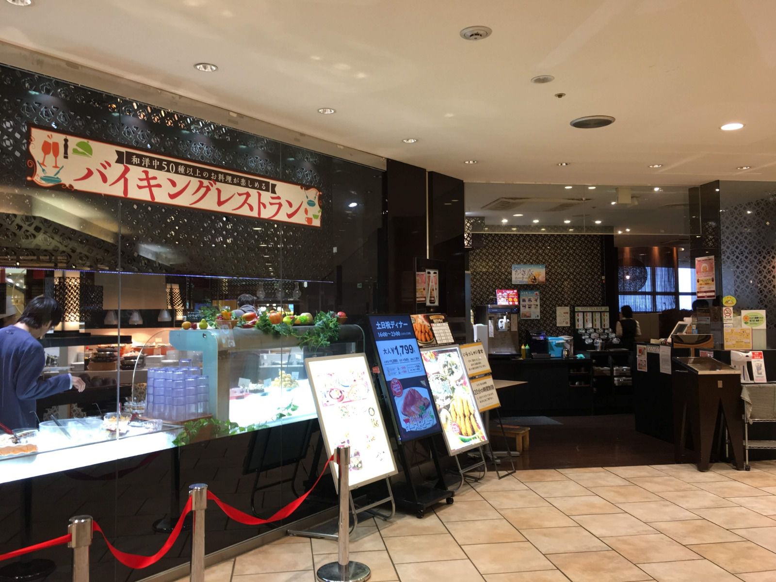 ブッフェスタイルアソート溝口 Retrip リトリップ