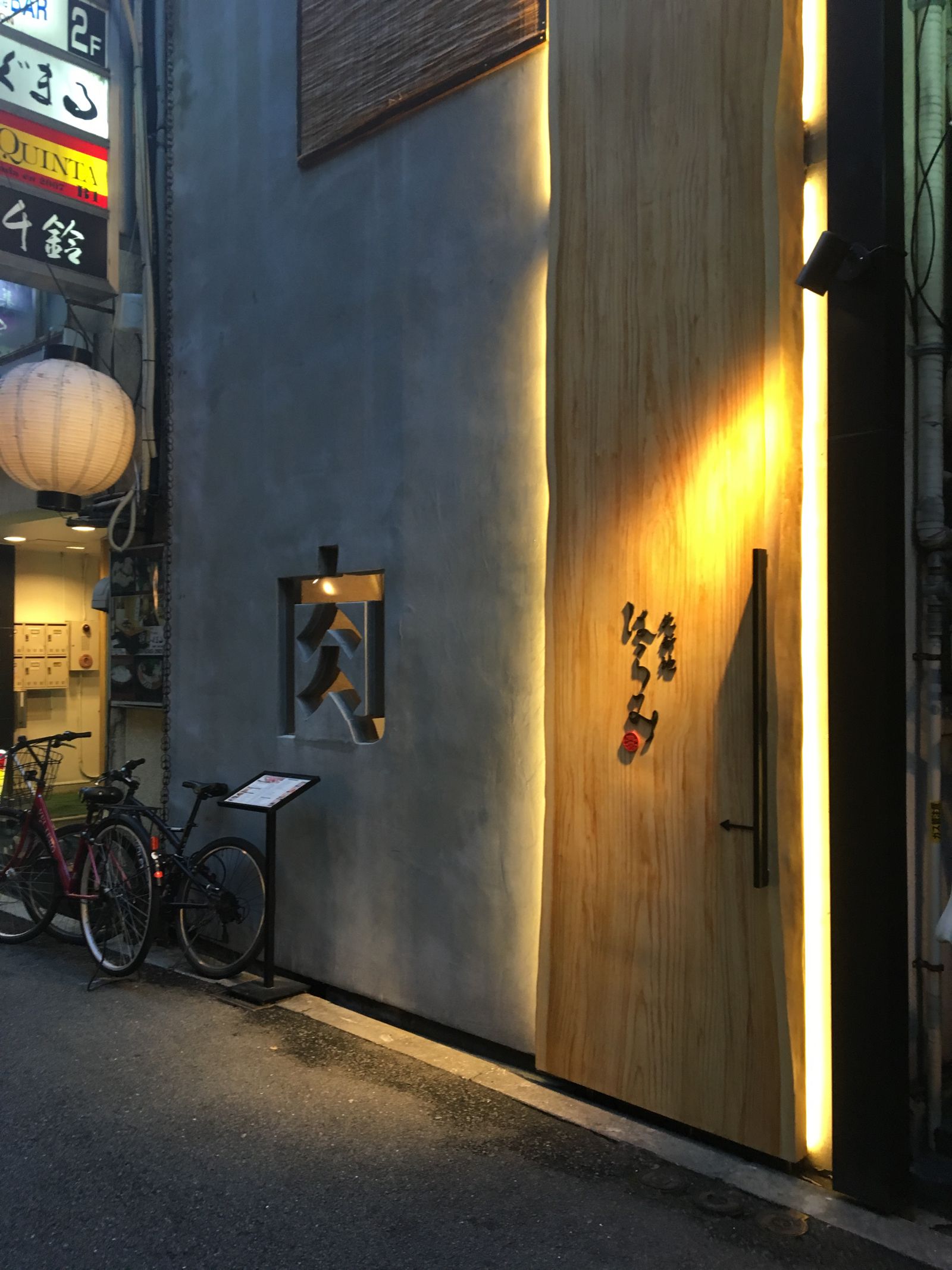 北 新地 バンカラ