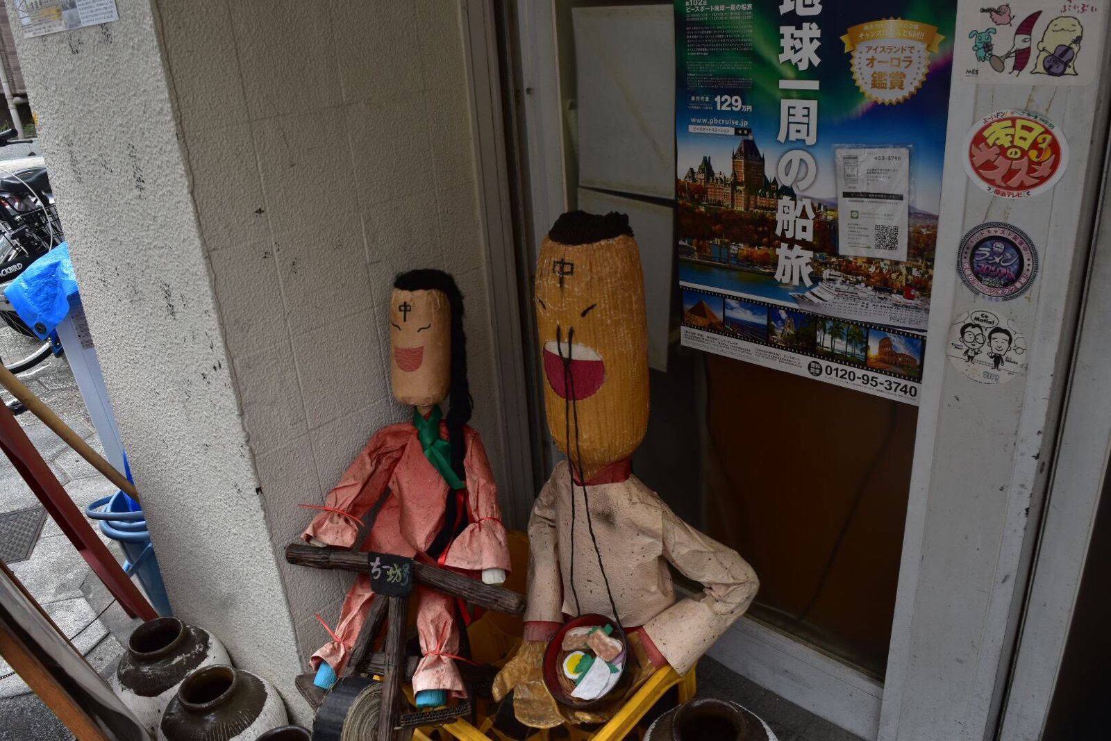 【2021最新】淀屋橋・本町・北浜の人気担々麺ランキングTOP18 RETRIP[リトリップ]