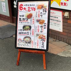 1杯500円以下で 高田馬場で安く飲める居酒屋ランキングtop4 Retrip リトリップ