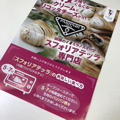 21最新 金山駅周辺の人気ショッピング サービスランキングtop1 Retrip リトリップ