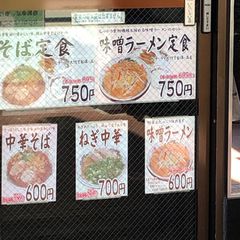 リーズナブルでお財布に優しい 新橋周辺で おすすめな中華ランチ 10選 Retrip リトリップ