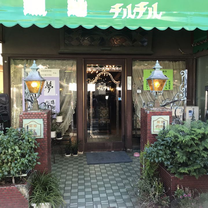 スイーツで疲れを癒しちゃおう 成田市周辺の素敵カフェ10選 Retrip リトリップ