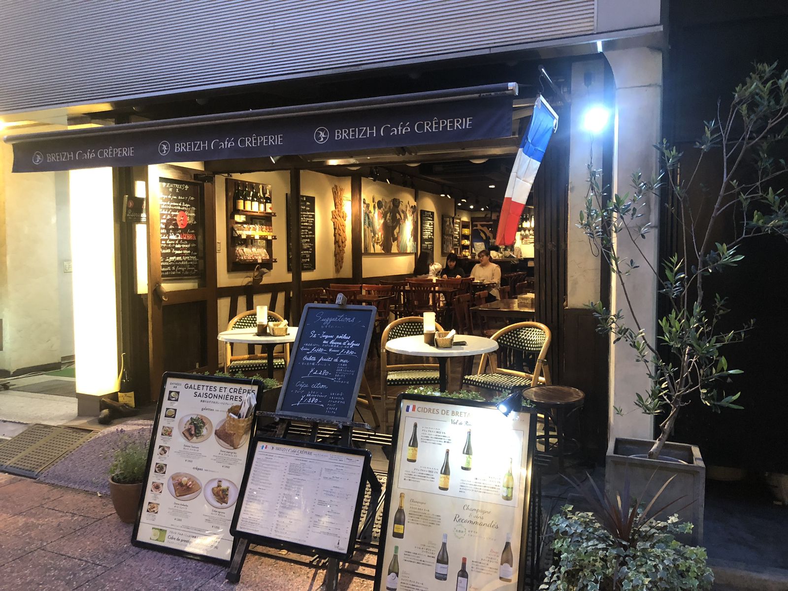 7枚目の画像 夏の夜は 禁断のおいしさ 東京都内 夏におすすめな 夜スイーツ のお店10選 Retrip リトリップ 7枚目の画像 夏の夜は 禁断のおいしさ 東京都内 夏におすすめな 夜スイーツ のお店10選 Retrip リトリップ