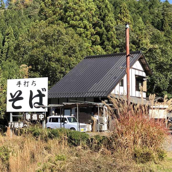 滋賀 県 蕎麦 屋 安い ベスト ランキング