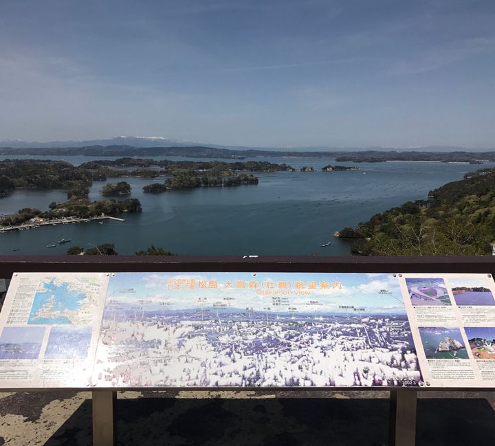 日本三景を堪能 松島 のおすすめ観光スポットランキングtop Retrip リトリップ