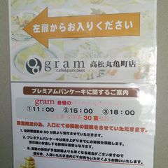 うどんだけじゃない オシャレなカフェで食べる香川の絶品パンケーキ15選 Retrip リトリップ