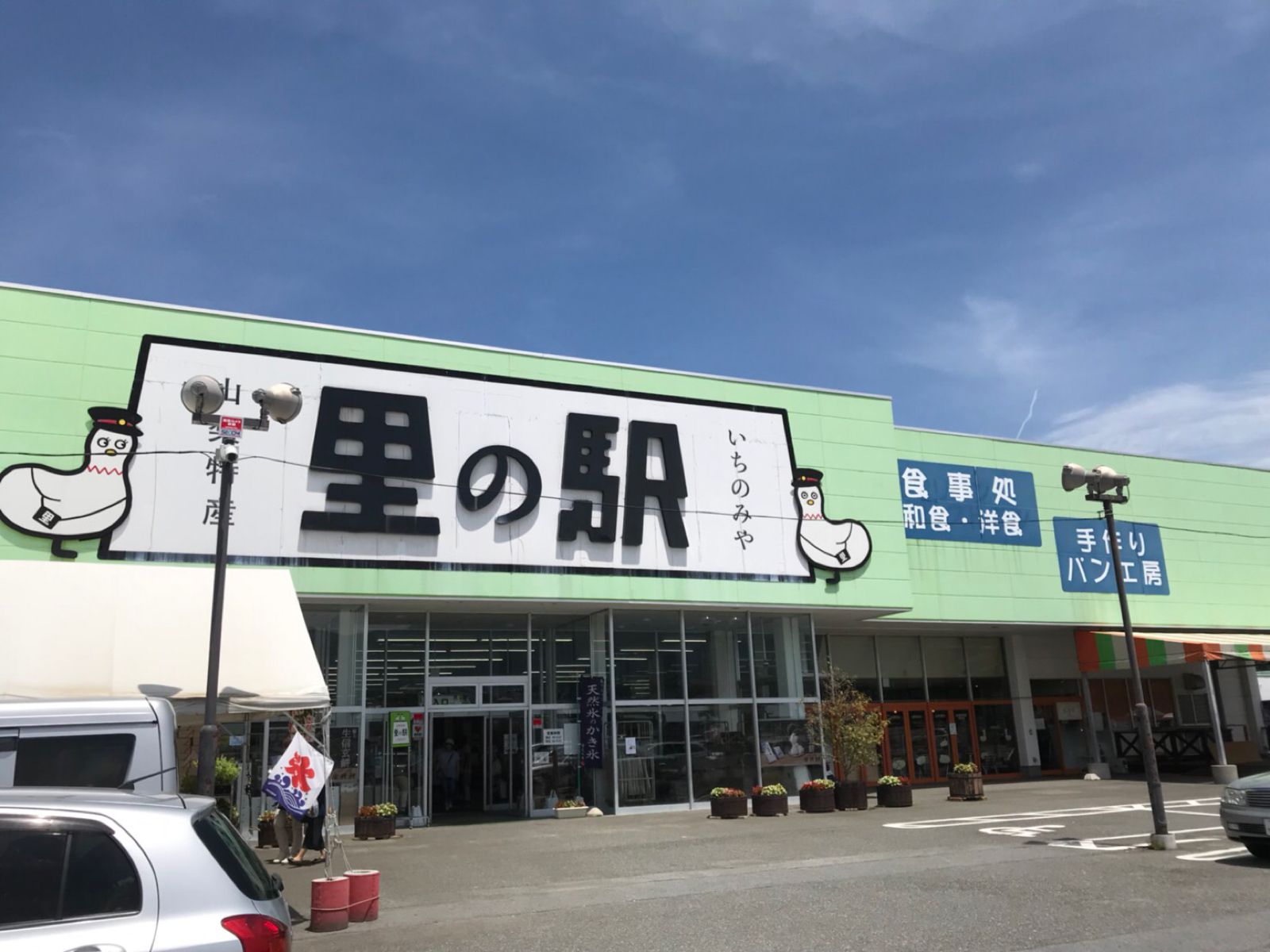 当時のメディア報道・掲載写真
