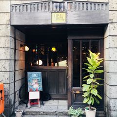 最新 鹿児島の人気コーヒー専門店ランキングtop30 Retrip リトリップ