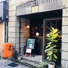 最新 鹿児島の人気コーヒー専門店ランキングtop30 Retrip リトリップ