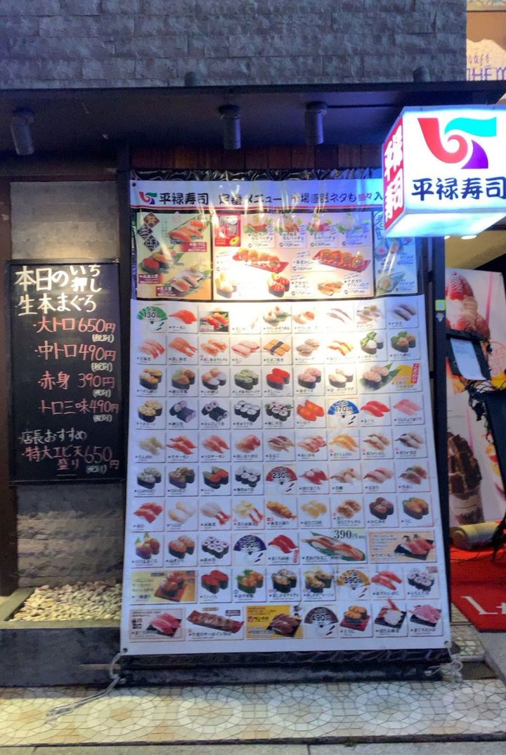 並んででも食べるべし 東京都内の行列ができる人気 回転寿司 はこの7店 Retrip リトリップ