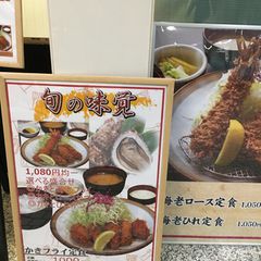 21最新 都庁前駅周辺の人気とんかつランキングtop30 Retrip リトリップ