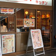 名店がひしめく激戦区 迷ったら行くべき 御茶ノ水周辺の人気ランチ店7選 Retrip リトリップ