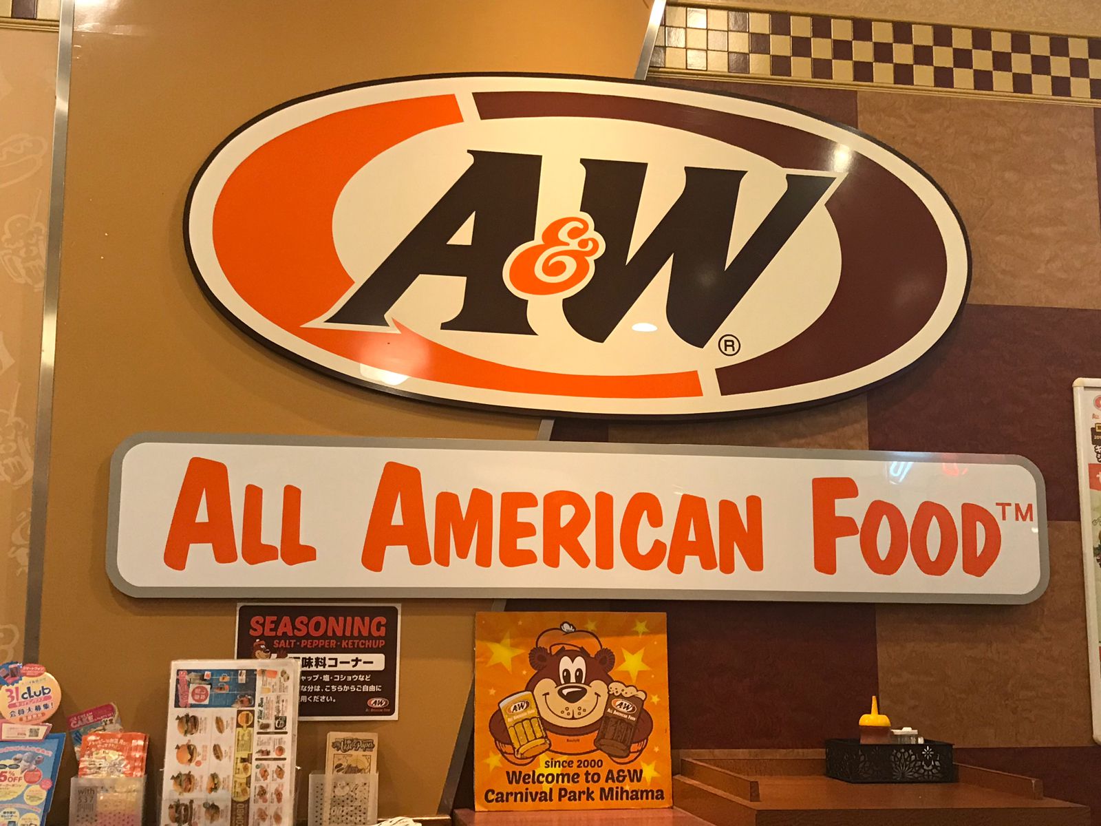 A&W 美浜店 | RETRIP[リトリップ]