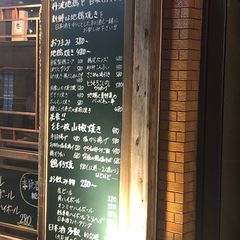 今日はなんだか飲みたい気分 神保町の料理も美味しい飲み屋 5選 Retrip リトリップ