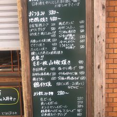 今日はなんだか飲みたい気分 神保町の料理も美味しい飲み屋 5選 Retrip リトリップ