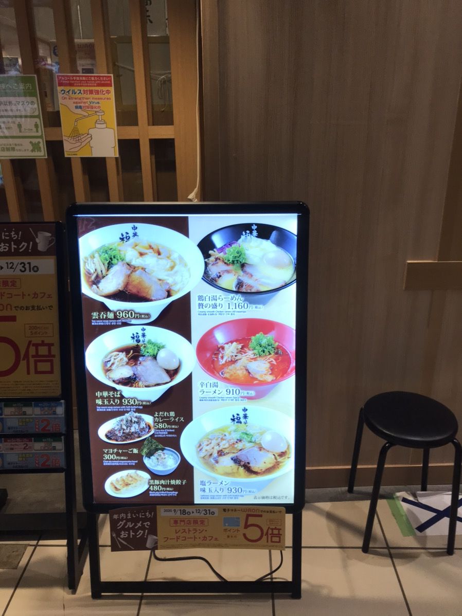 22最新 春日部 越谷 草加の人気カレーランキングtop30 Retrip リトリップ