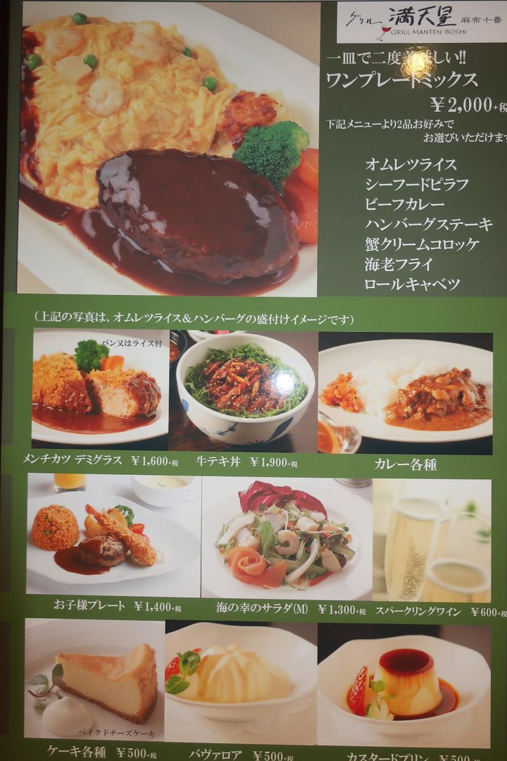 大人様ランチプレート uehrakiko on : 