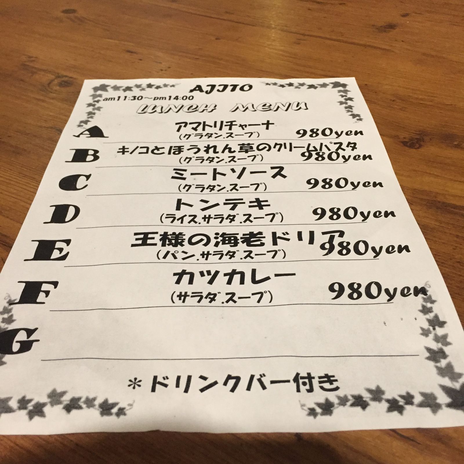 21最新 新横浜の人気バル バールランキングtop11 Retrip リトリップ