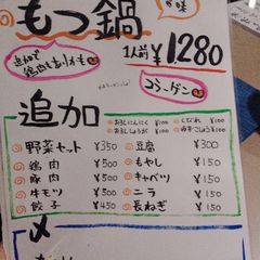 21最新 中野駅周辺の人気日本酒バーランキングtop18 Retrip リトリップ