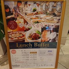 21最新 錦糸町駅周辺の人気バイキング ビュッフェランキングtop12 Retrip リトリップ