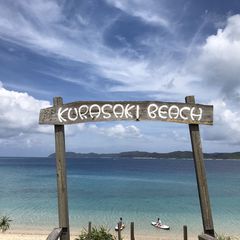 幻想的な青に包まれた絶景ビーチ 鹿児島の 倉崎海岸 が美しすぎる Retrip リトリップ