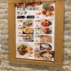 21最新 梶が谷駅周辺の人気西洋各国料理ランキングtop2 Retrip リトリップ 21最新 梶が谷駅周辺の人気西洋各国料理ランキングtop2 Retrip リトリップ