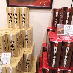 北海道の玄関口 新千歳空港の人気お土産ランキング Retrip リトリップ