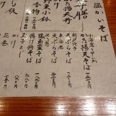 21最新 赤坂見附駅周辺の人気ラーメン つけ麺ランキングtop30 Retrip リトリップ