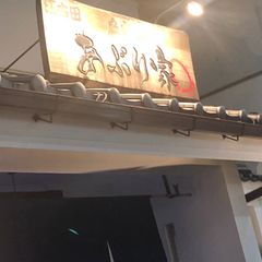21最新 小竹向原駅周辺の人気和食 その他 ランキングtop6 Retrip リトリップ 21最新 小竹向原駅周辺の人気和食 その他 ランキングtop6 Retrip リトリップ