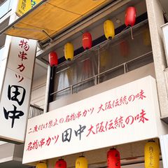 21最新 浅草橋駅周辺の人気たこ焼きランキングtop2 Retrip リトリップ