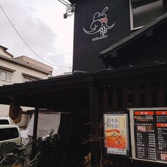 21最新 高槻市駅周辺の人気韓国料理ランキングtop11 Retrip リトリップ