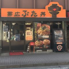 街の洋食屋からビストロまで 向ヶ丘遊園おすすめランチをランキング Retrip リトリップ