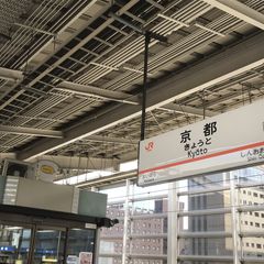 Snsにアップしきれない 女子旅向け 京都日帰りプラン はこれで決まり Retrip リトリップ