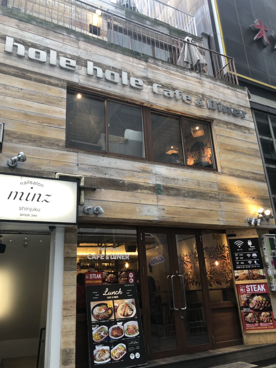 Hole Hole Cafe Diner ホレホレ カフェ ダイナー 新宿東口店 Retrip リトリップ
