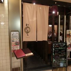 最新 東京駅周辺 八重洲の人気居酒屋 ダイニングバーランキングtop30 Retrip リトリップ