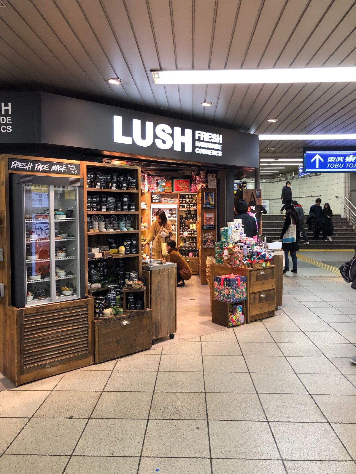 Lush エキア池袋店 Retrip リトリップ