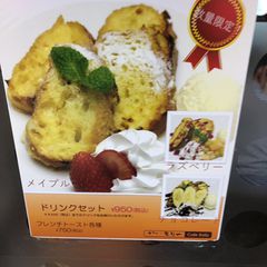 西新宿で温かいモーニングが食べたいと思ったら おすすめ５選 Retrip リトリップ