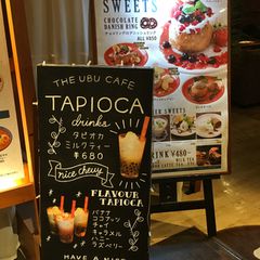 あなたは全部行った 新宿の絶品アジアンスイーツ5選 Retrip リトリップ