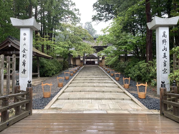 高野山奥之院 縁結び守 御守り 金剛峯寺 空海 詰め替える