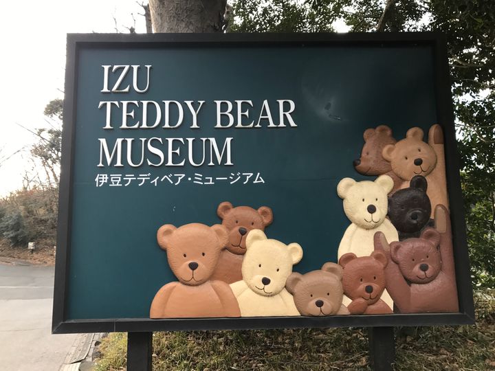 済州島限定　ジブリ　となりのトトロ　ぬいぐるみセット　小トトロ　猫バス 済州島限定 ジブリ となりのトトロ ぬいぐるみセット 小トトロ
