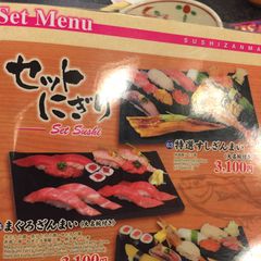 21最新 東池袋駅周辺の人気海鮮丼ランキングtop9 Retrip リトリップ