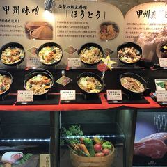 わざわざ寄りたい美味しさ 絶品グルメが楽しめる 中央道のsa 5選 Retrip リトリップ