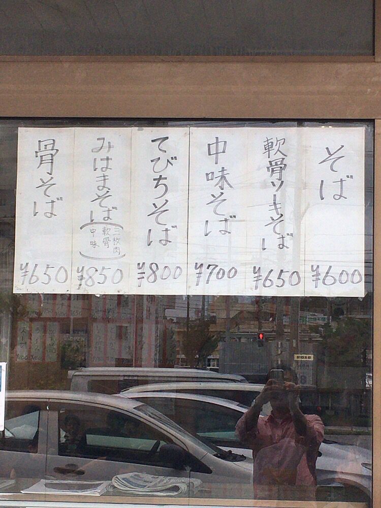 みはま食堂